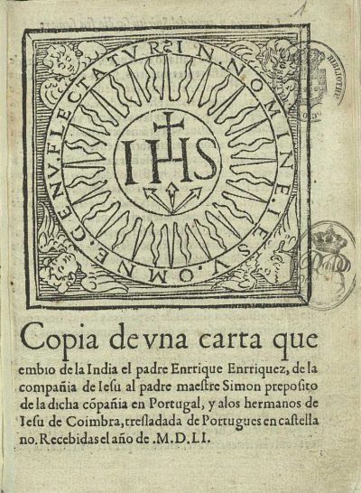 0082-emblema_compania_de_jesus