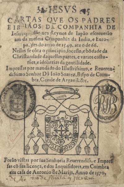 0286-Escudo_del_obispo_de_Coimbra_D._Joao_Soares